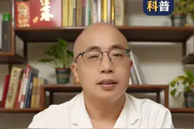 尿酸高 中医教您简单降 #中医科普 #降尿酸 #医疗健康创作训练营 #硬核健康科普行动视频封面