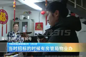 物业费上涨 到底谁来定？（2） 宏昂物业：上涨价格报备过
洛阳市孟津区物业办：不支持涨价 维持现状#物业费 #民生视频封面