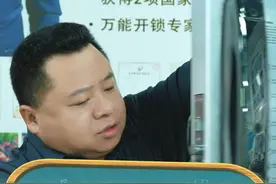 智能锁和机械锁，那个更防盗？ #智能锁 #家安培训视频封面