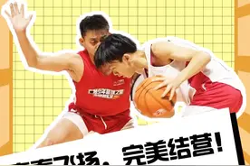 少年篮球梦，荣耀结营时！#广发银行  “广发少年”篮球之星：以热爱向着未来#CBA  #篮球视频封面