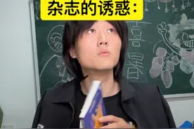 小时候纯纯是为了玩具订杂志啊哈哈哈哈哈哈视频封面