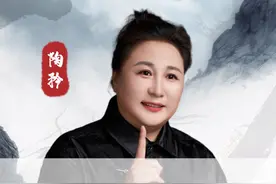 陶老师为啥单身至今，因为活得太通透了！#陶矜 #单身 #人生感悟 #智慧人生视频封面
