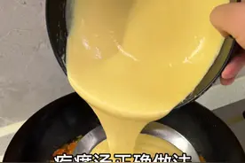原来这才是疙瘩汤的正确做法！ 疙瘩颗粒均，面粉里加了鸡蛋，口感酥软，热呼呼来一碗，大人孩子都喜欢喝#疙瘩汤 #妈呀太香了 #家常菜 #跟抖音学做菜视频封面