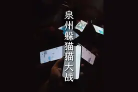 在西湖玩躲猫猫是什么体验？赶紧@你的兄弟姐妹约起来 ！！刺激、暴汗、好社交 #躲猫猫 #共享位置捉迷藏视频封面