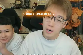 高迪，高总抖音首秀！！！陈泽惊现！！！ #陈泽 #高迪视频封面
