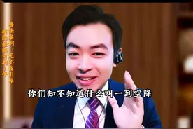 30岁对接15个盘口，一道空降料，，获利20万U，会判多久？ #跑分视频封面