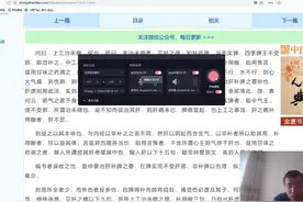 金贵要略心典 01视频封面