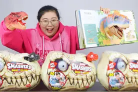 用恐龙立体书换超大恐龙头玩具！能开出隐藏款“黑金霸王龙”吗？视频封面