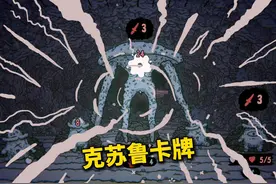隐藏在地底的克苏鲁蘑菇暴徒Shroom and Gloom #新游鉴赏家视频封面