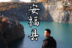 安福县，你不要太低调了吧 来安福县逛了一天，这里生活很舒服视频封面