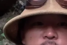 进哀牢山采矿颜料师否认摆拍：没有任何设计，过程完全真实随机视频封面