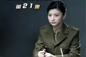 地下党为掩护级别最高的卧底，竟制定一套周密的死间计划视频封面