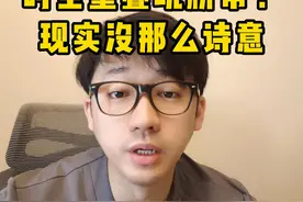 撮空理线是时空重叠玩脐带，其实并没有那么诗意#撮空理线 #多元宇宙 #抖出健康知识宝藏  #谵妄 #临终关怀
