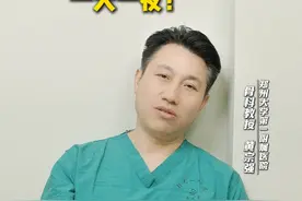 最长的一台手术，一天一夜！ #颈椎病 #腰椎间盘突出#硬核健康科普行动  #黄宗强教授 #中西医结合黄宗强视频封面