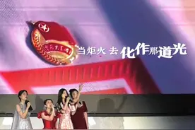 《有我》-宁德市职业教育周开幕典礼演出。视频封面