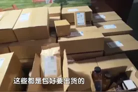 北京警方打掉假冒某品牌咖啡产品犯罪团伙 “旱厕”旁边存放咖啡豆 调制糖浆长毛发霉 主犯带着4名亲属开网店 “某品牌华北云仓储”（记者：洋）#天天dou是315 #北京dou知道视频封面