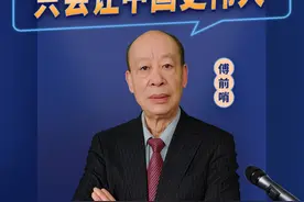 特朗普武力夺取巴拿马运河和格陵兰岛的计划，只会让中国更伟大视频封面