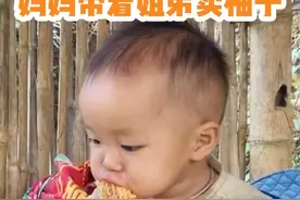 妈妈回来第十三天，妈妈带着姐弟摘柚子卖，换钱买网回来搭建水池 #热点 #去有雪的地方 #人类幼崽成长计划 #打卡街边美食 #一起去野视频封面