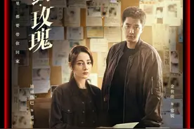 迪丽热巴金世佳新剧《利剑玫瑰》唱歌解说：宝贝回家