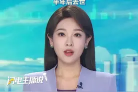 7月25日，“武汉大学图书馆性骚扰事件”一审宣判。法院审理认为，不能认定男生肖某某针对特定对象实施了性骚扰，驳回女生杨某的指控。涉事女生败诉后炫耀保研引网友愤怒。曾发文：无论肖同学去哪个学校，都会去举报。肖某某爷爷因看到网友谩骂，当场晕倒，半年后去世。#武汉大学 #网络暴力