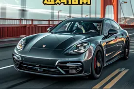 盘点保时捷 帕拉梅拉和奔驰AMG GT50该怎么选？ #保时捷视频封面