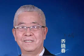乔晓春：现在的社科论文没法读 很多是垃圾 北大教授乔晓春 ：中国 #社会科学  领域90%的 #论文  都是不用数据的。我曾随机检索50篇社科论文，其中只有6篇论文有数据，只有1篇论文用了数据模型（姑且不说对错），这样的论文叫人咋读？可我们的学生天天在读。#学术视频封面