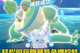 蛋仔派对神奇艾比：轻松收获隐藏异色爆柠蛙快来吸欧气！ #蛋搭子快上号 #蛋仔派对线条小狗联动 #蛋仔有小狗啦 #蛋仔逃出惊魂夜攻略站 #蛋仔派对博物馆狂想季蛋仔派对神奇艾比：轻松收获隐藏异色爆柠蛙快来吸欧气！
