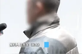 在深圳务工的王先生（化名）告诉记者，2022年开始，其好友公司拿了个尾号为“6666”，归属地为肇庆的靓号给他使用。他从2023年2月起更改了套餐，自此之后每个月话费都高达890元左右，然而直至今年3月他想再次更改套餐时才发现，自己的话费原来只是500元，也就是说2年来他被多扣了9360元。（广东台记者蒋弘业）视频封面