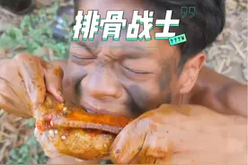 排骨战士又吃上了，公司伙食又好了 #排骨战士 #AK传媒