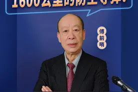 美国空军：中国将列装射程1600公里防空导弹，这不像是开玩笑视频封面