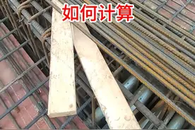 钢筋基本锚固长度  如何查表 #建筑识图 #建筑图纸识图 #钢筋锚固视频封面
