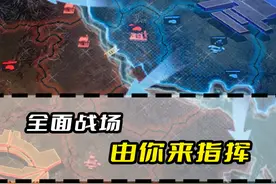 全面战场 由你来指挥 #战火勋章视频封面