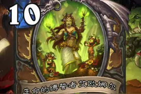 德法牧直接残废！盗贼笑死🤣！退环境吐槽（一） #标准模式  #卡组日报  #炉石传说 #大神炉石2月全民创作季视频封面