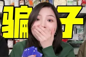 1分钟教会你玩骗子酒馆‼️春节搞气氛必备！ 嘿嘿嘿过年倒计时~
如果还在找聚会酒桌游戏...
我要向所有人推荐真人版《骗子酒馆》！
视频里有规则介绍，真得很容易上手，骗起朋友也是真得很上头！
玩过的朋友评论区留言🙋

#酒桌游戏 #聚会游戏 #酒蒙子 #骗子酒馆 #过年视频封面