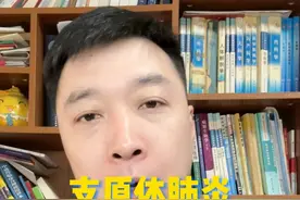 支原体肺炎的这些知识您要知道，转发告诉身边家长，希望孩子都健康！#支原体肺炎 #支原体肺炎的症状和表现 #支原体感染发烧 #孩子发烧 #孩子咳嗽视频封面