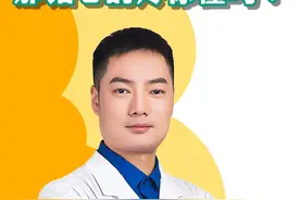 肛周脓肿那钻心的疼你懂吗？#肛周脓肿 #肛肠科张浩医生 #抖出健康知识宝藏视频封面