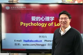 你知道有人关心你和PUA你，有什么区别吗？视频封面