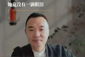 六岁女童被砍掉手指和耳朵，她竟没有一滴眼泪？ #小女孩 #真相只有一个 #致所有女人 #热点新闻事件 #真实事件视频封面