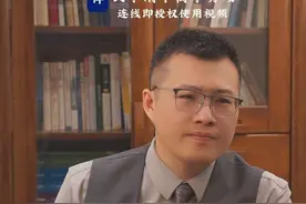 父亲在非工作时间病亡，拒绝和解二审能打吗？#法律咨询 #法律科普 #抖来普法2024视频封面
