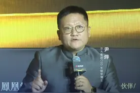 如何让科技向善？生物科技的发展将敲响基因遗传疾病的“丧钟”。 #尹烨科普 #基因 #科技 #向善 #大咖观察视频封面