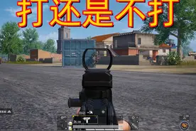 #和平精英 #地铁逃生 卧底秘诀，学会装孙子#和平精英地铁逃生视频封面