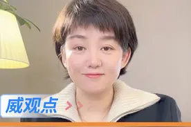 全网找“刘佳” #36名男士为爱买房女友系同一人  #威观点  #广电V光视频封面