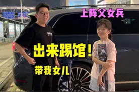 踢馆球王竟踢到我的学员！实力真的太强了！还能赢吗？#台球 #台球路人局 #桌球 #台球是一种生活 #台球教学视频封面