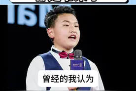 学习好，都是书呆子 少儿演说家，学习好，都是书呆子#学习使我快乐 #书呆子 #学霸秘籍 #学霸来了 #圈子决定命运视频封面