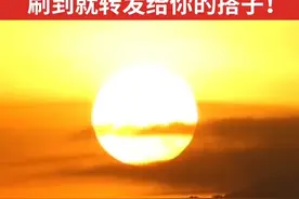 就在这周日（8日），#广州将迎全年最早日出 日出时间为5时40分29秒。一起去白云山追一场浪漫的日出吧！#广州#日出#白云山