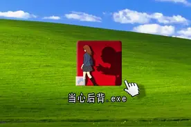 以日本杀人魔为原型的恐怖游戏 #恐怖游戏 #游戏 #童年阴影视频封面