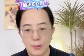 再亲密的感情，都需要讲原则设底线#人际关系 视频封面