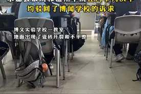 #校舍危房之争 ，#“浙江一民办校诉教育局”最新进展 ：申请再审获省高院立案，此前，历经五年诉讼，永嘉县法院和温州中院在两审判决中均驳回了博闻学校的诉求视频封面