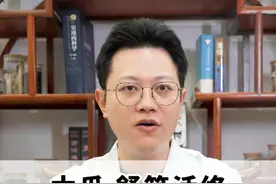 木瓜 舒筋活络，风湿关节痛、老抽筋的朋友要知道！ #硬核健康科普行动  #木瓜 #风湿关节痛 #抽筋视频封面