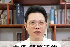 木瓜 舒筋活络，风湿关节痛、老抽筋的朋友要知道！ #硬核健康科普行动  #木瓜 #风湿关节痛 #抽筋视频封面